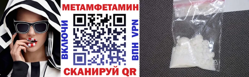 АМФ 98%  Плёс 