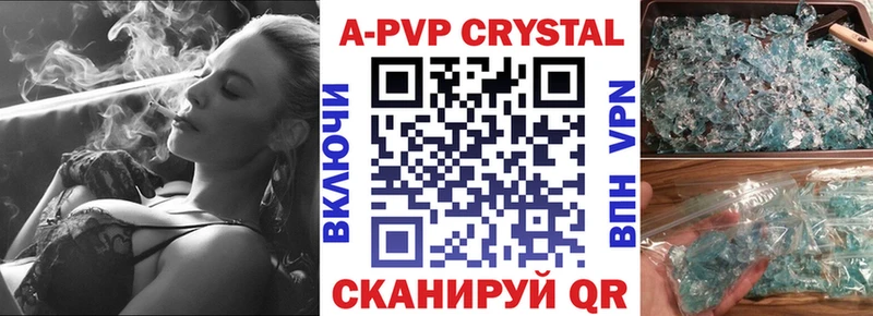 Alpha-PVP СК КРИС  Плёс 
