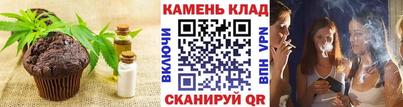 Canna-Cookies марихуана  Плёс 