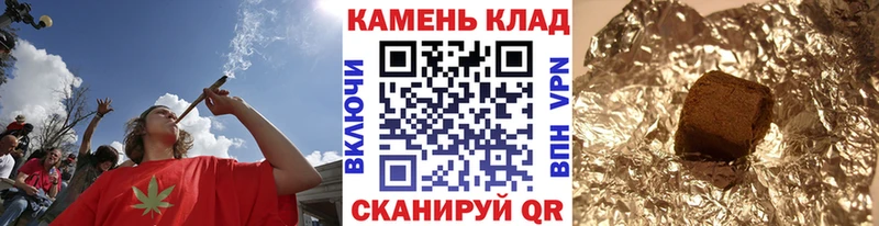 omg ссылка  Плёс  ГАШ убойный  хочу  