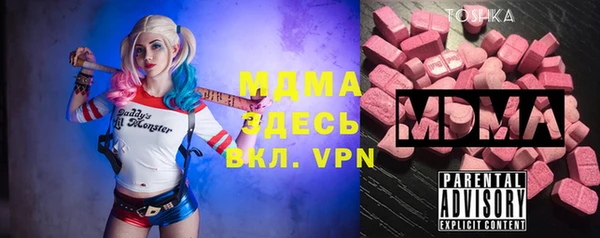 ALPHA PVP Белоозёрский
