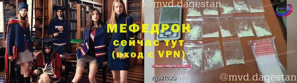 бошки Белокуриха