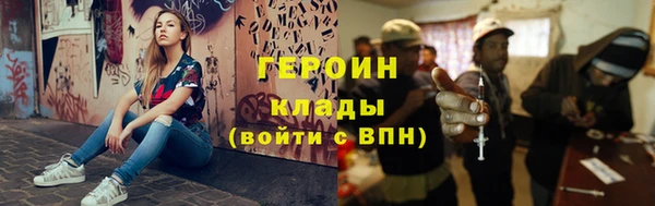 ALPHA PVP Белоозёрский