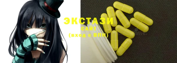 ALPHA PVP Белоозёрский