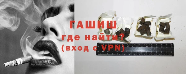 ALPHA PVP Белоозёрский