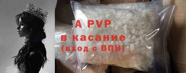 ALPHA PVP Белоозёрский