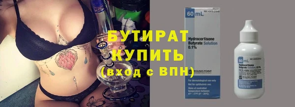 тгк Снежинск