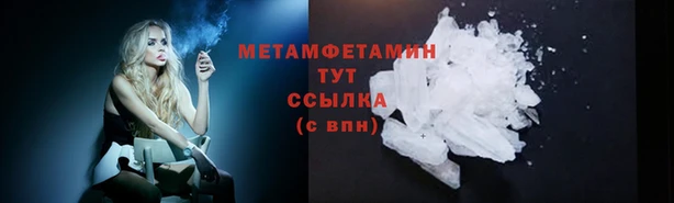ALPHA PVP Белоозёрский