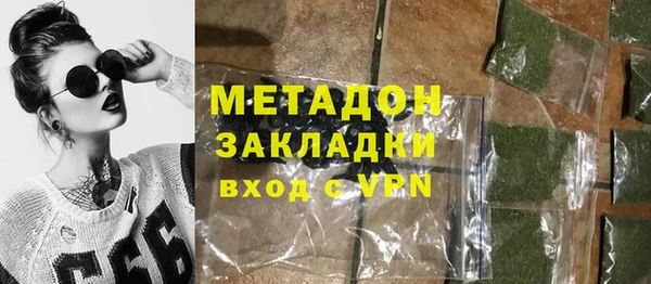 бошки Белокуриха