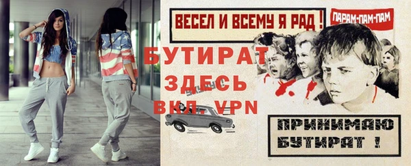 бошки Белокуриха