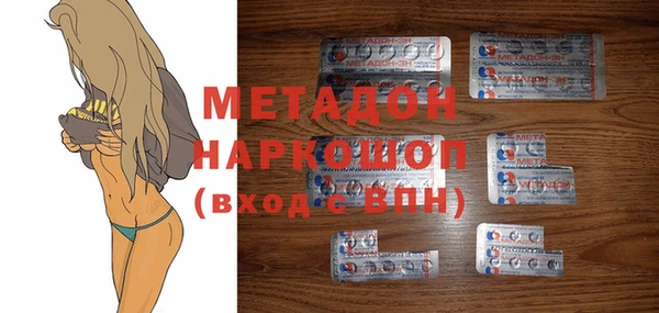ALPHA PVP Белоозёрский