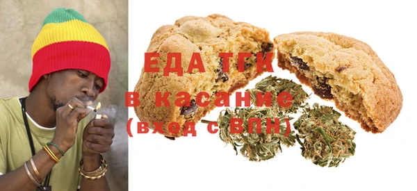ALPHA PVP Белоозёрский