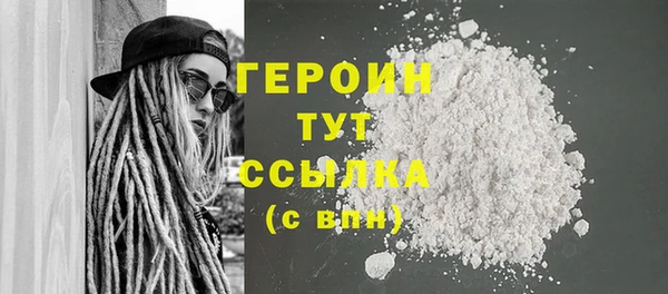 бошки Белокуриха