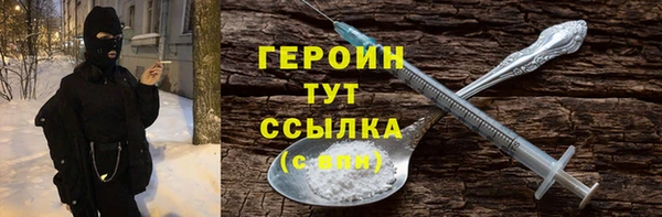 бошки Белокуриха