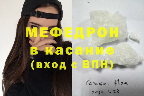 бошки Белокуриха
