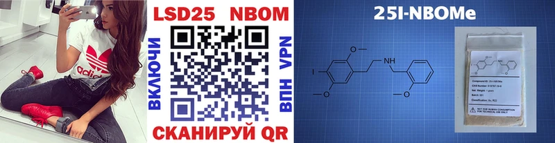 наркошоп Плёс Марки NBOMe 1500мкг