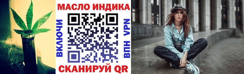 ТГК жижа  наркошоп  Плёс 