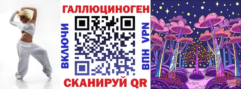 Псилоцибиновые грибы Psilocybine cubensis  Плёс 