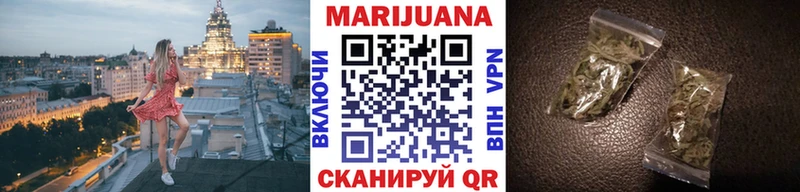 Канабис Bruce Banner  Плёс 